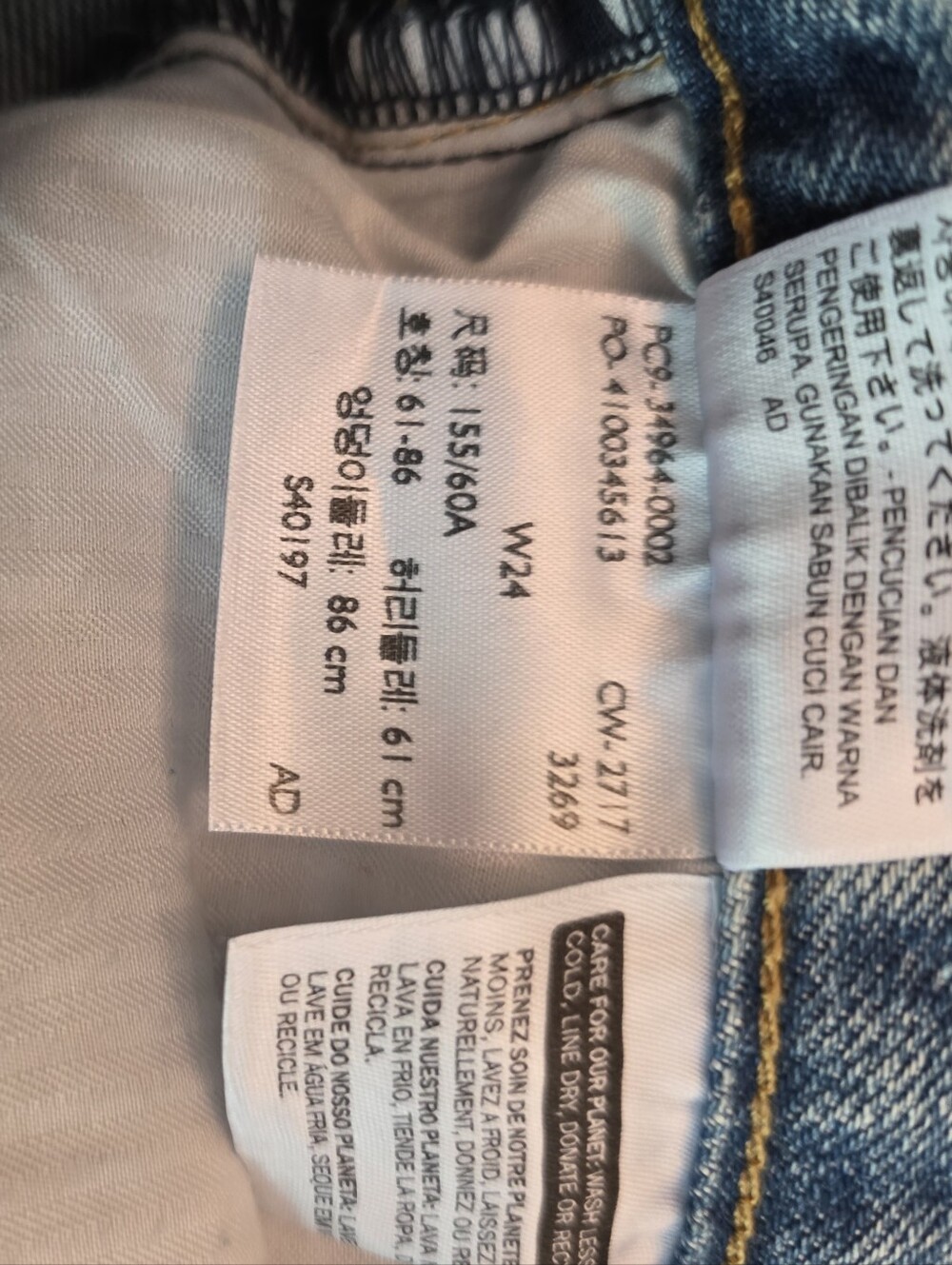 Levis 501 Cigarette Jeans Womens 24 00 Button Fly Rigid Frayed Cropped Ankle - Picture 14 of 15